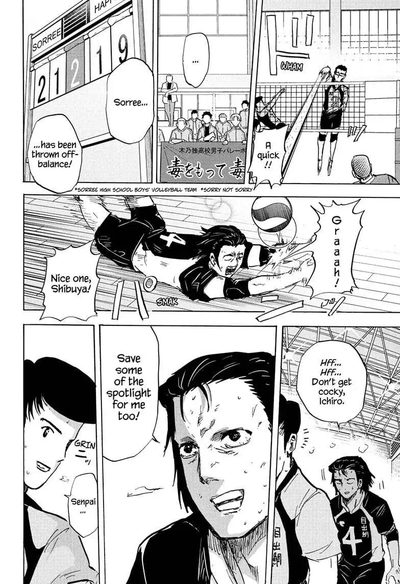 High School Family: Kokosei Kazoku Chapter 71 10